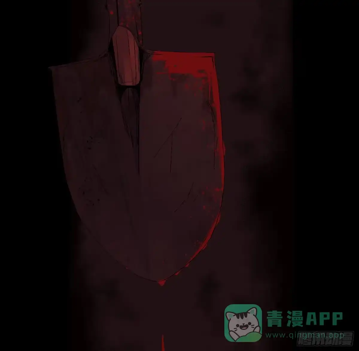 《诡街》第二十六话 康纳的行动（2） 第51页