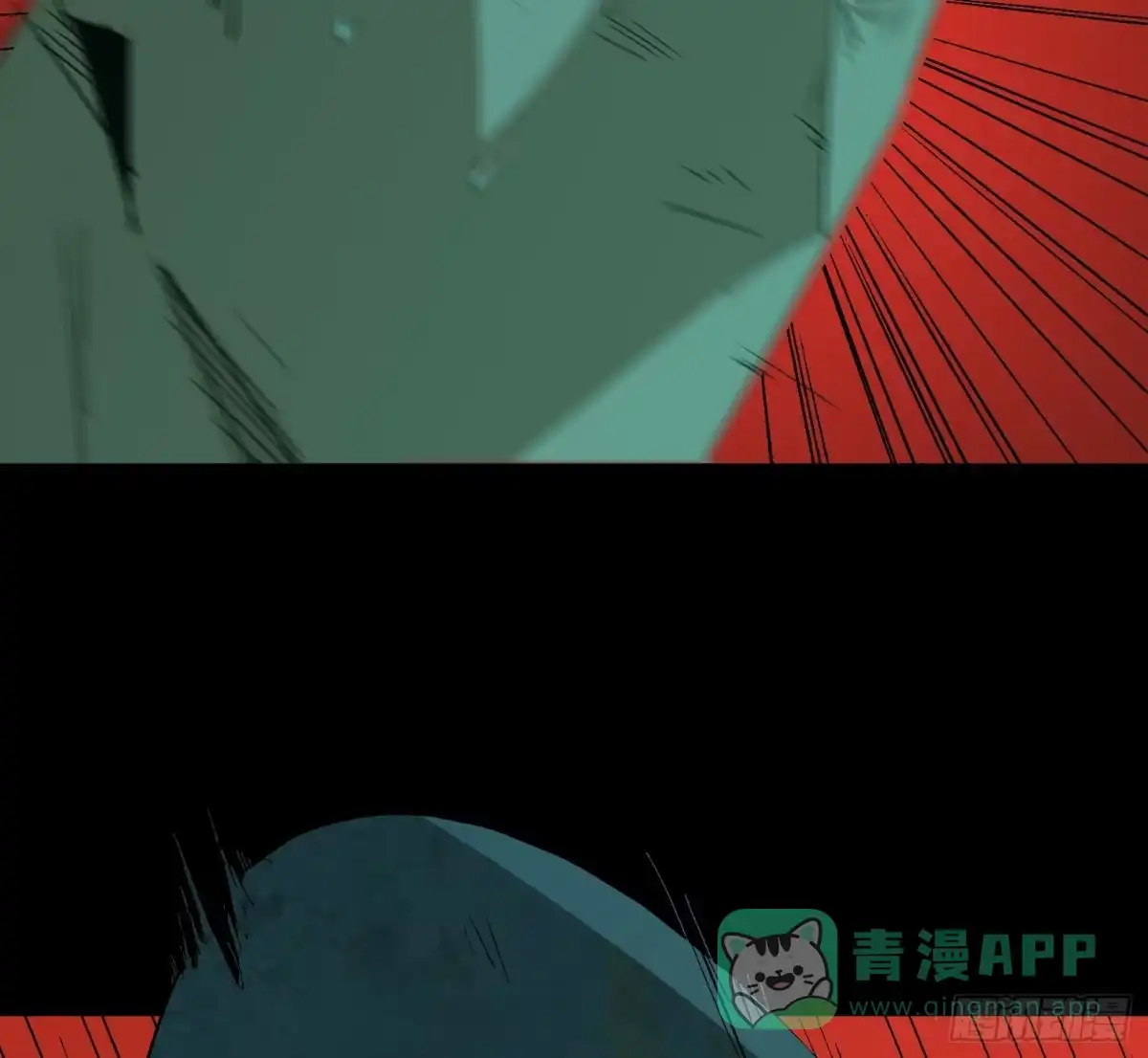 《诡街》第二十六话 康纳的行动（2） 第46页