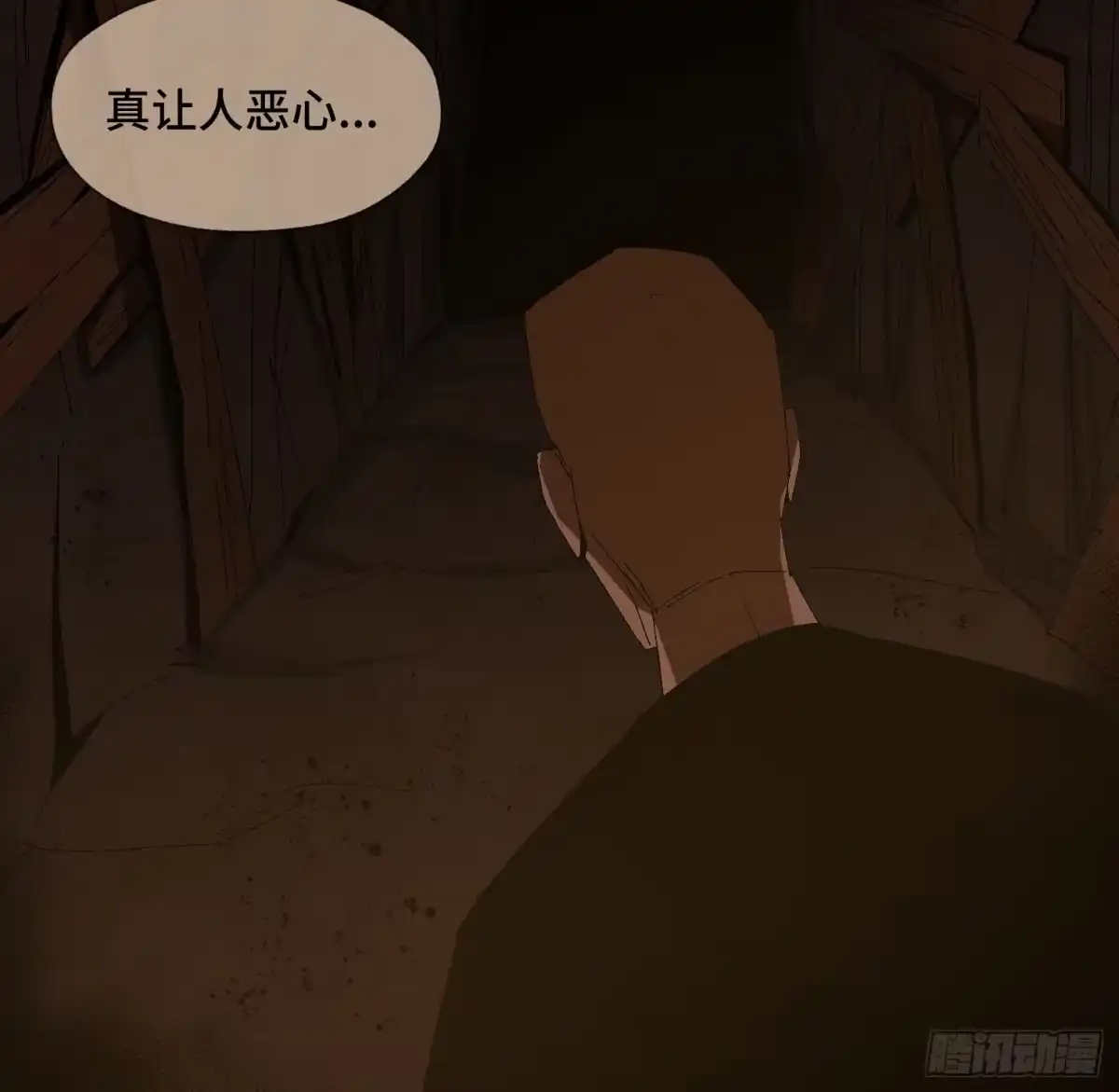 《诡街》第二十六话 康纳的行动（2） 第19页