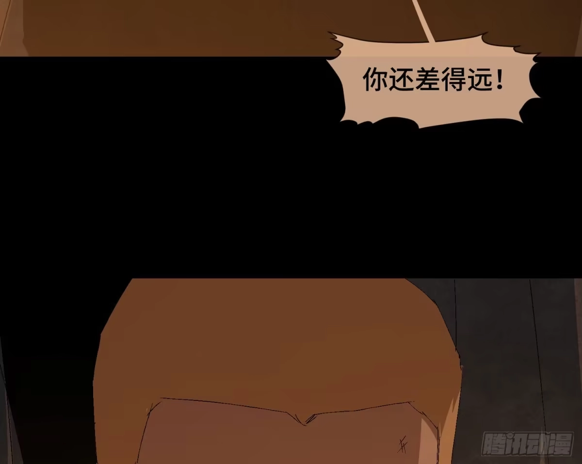 《诡街》第二十七话 康纳的行动（3） 第50页