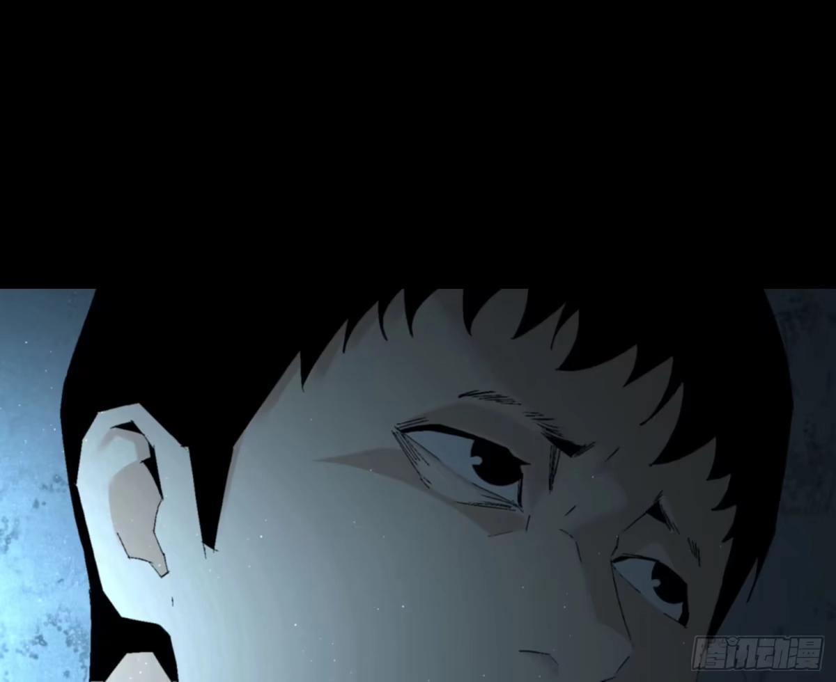《诡街》第二话 安阳精神病院 第34页