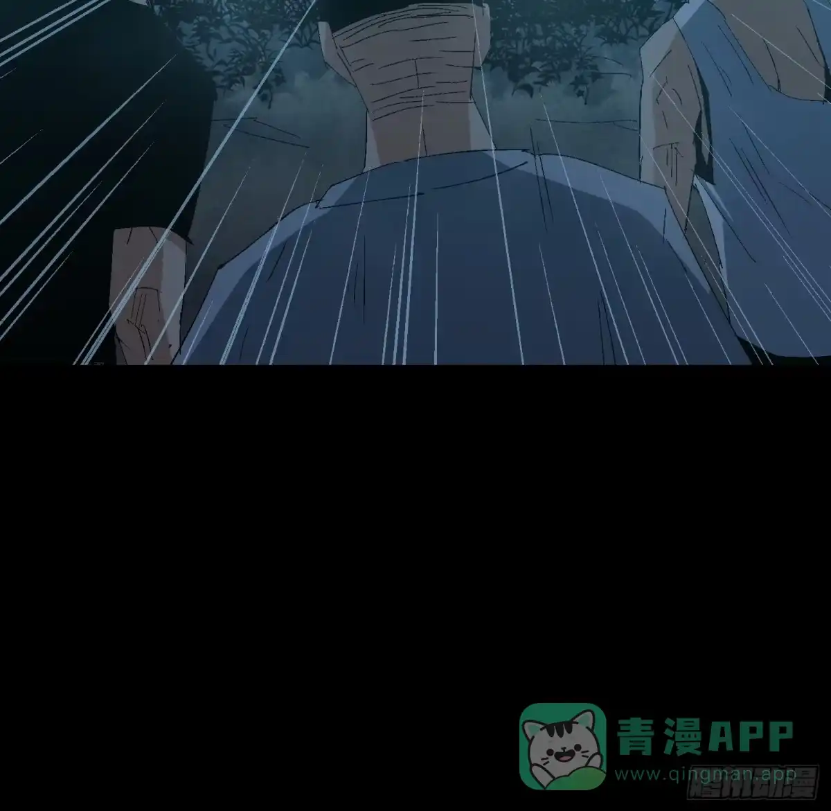 《诡街》第二十八话 荣耀 第21页