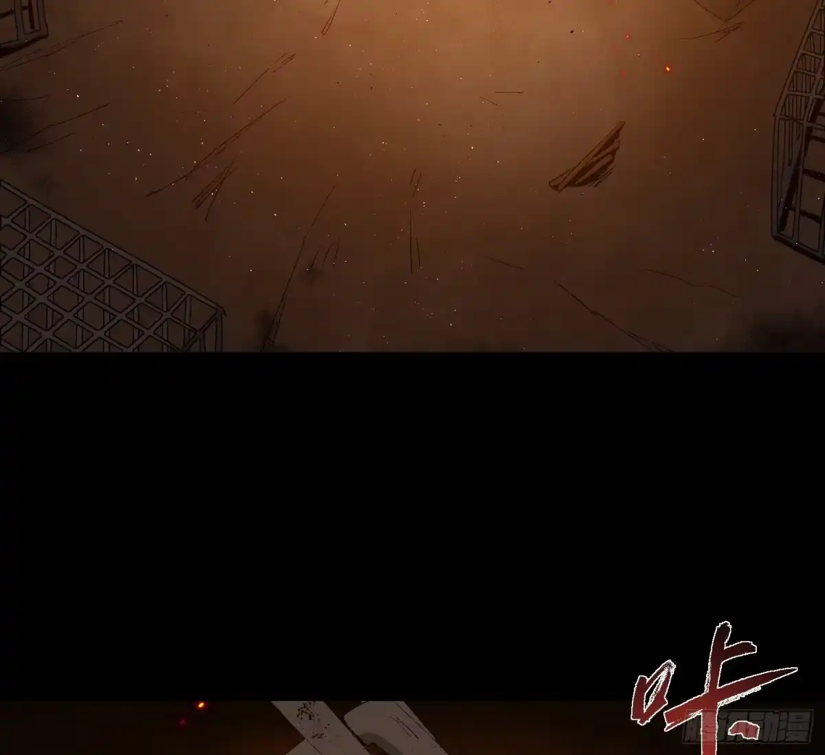 《诡街》第二十八话 荣耀 第28页