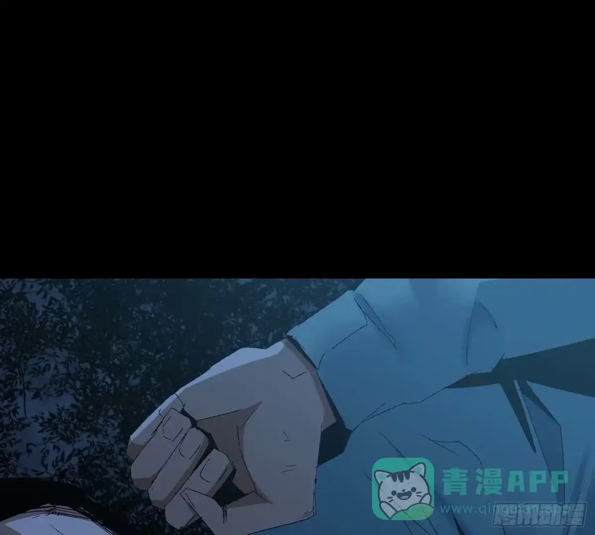 《诡街》第二十九话 冠军 第71页