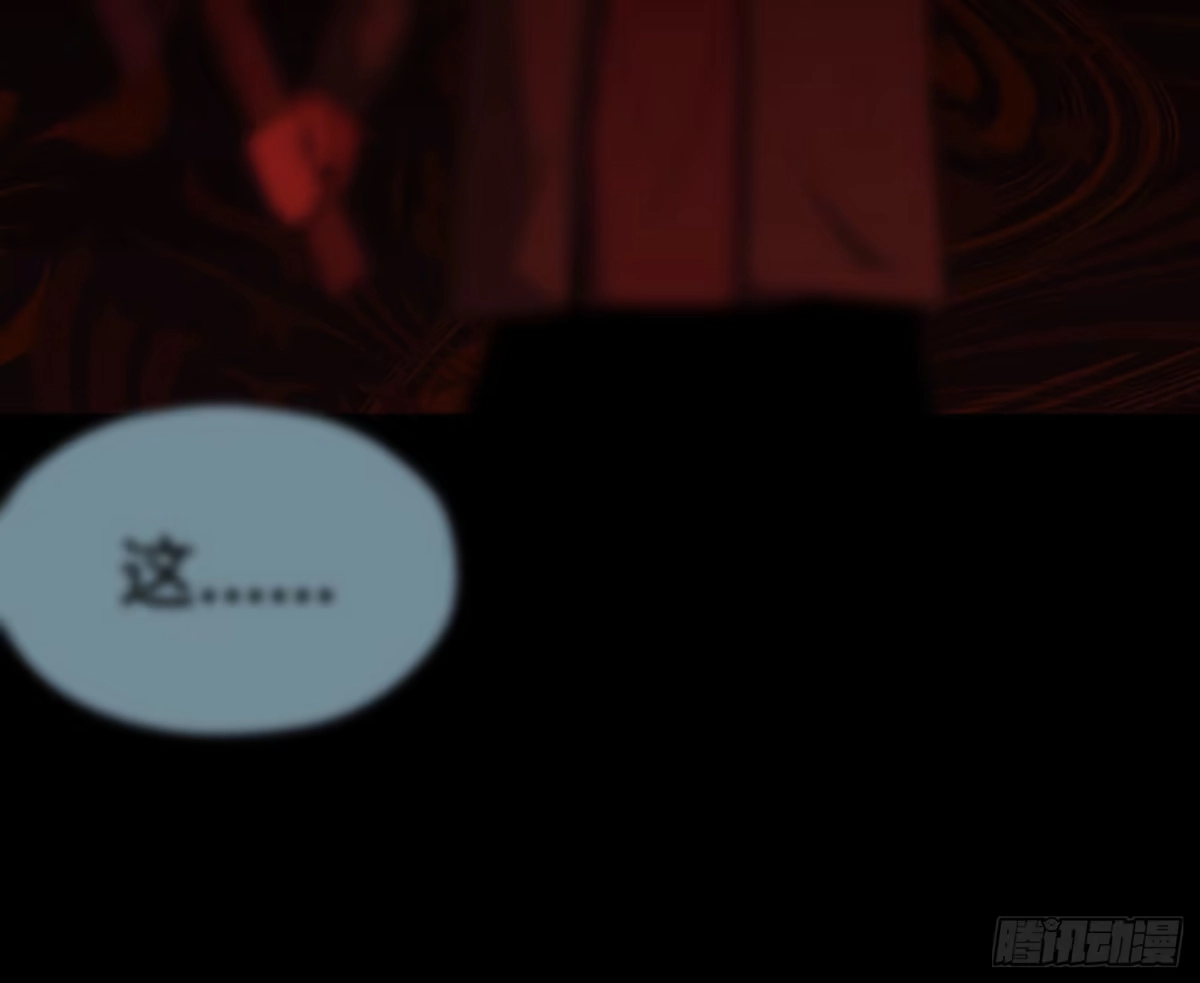 《诡街》第二十九话 冠军 第54页