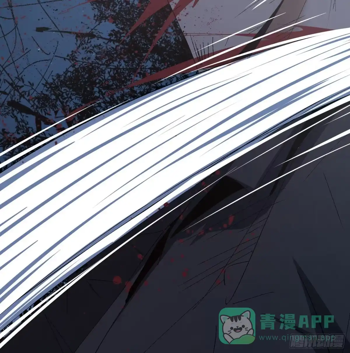 《诡街》第二十九话 冠军 第21页