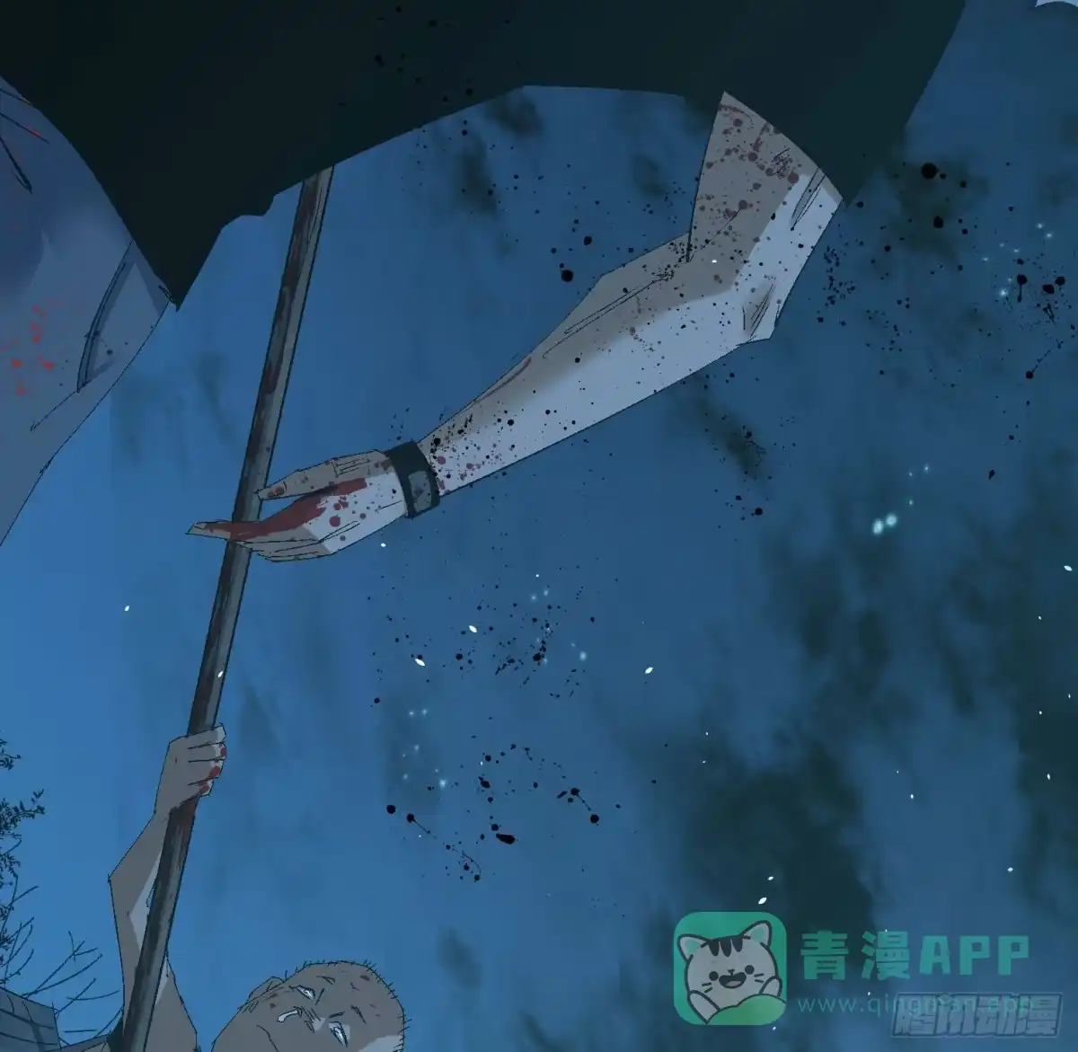 《诡街》第二十九话 冠军 第61页