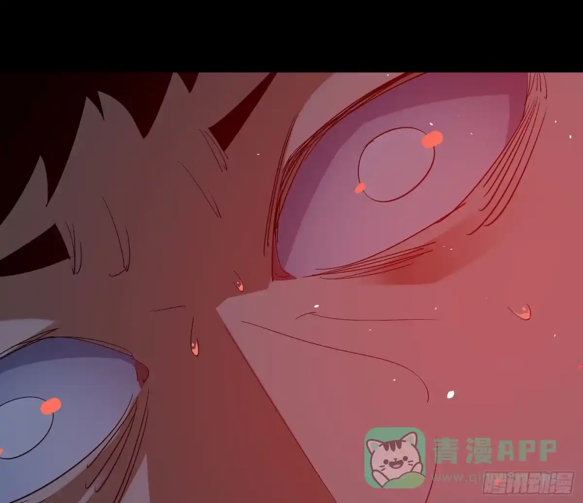 《诡街》第三十话 危 第21页