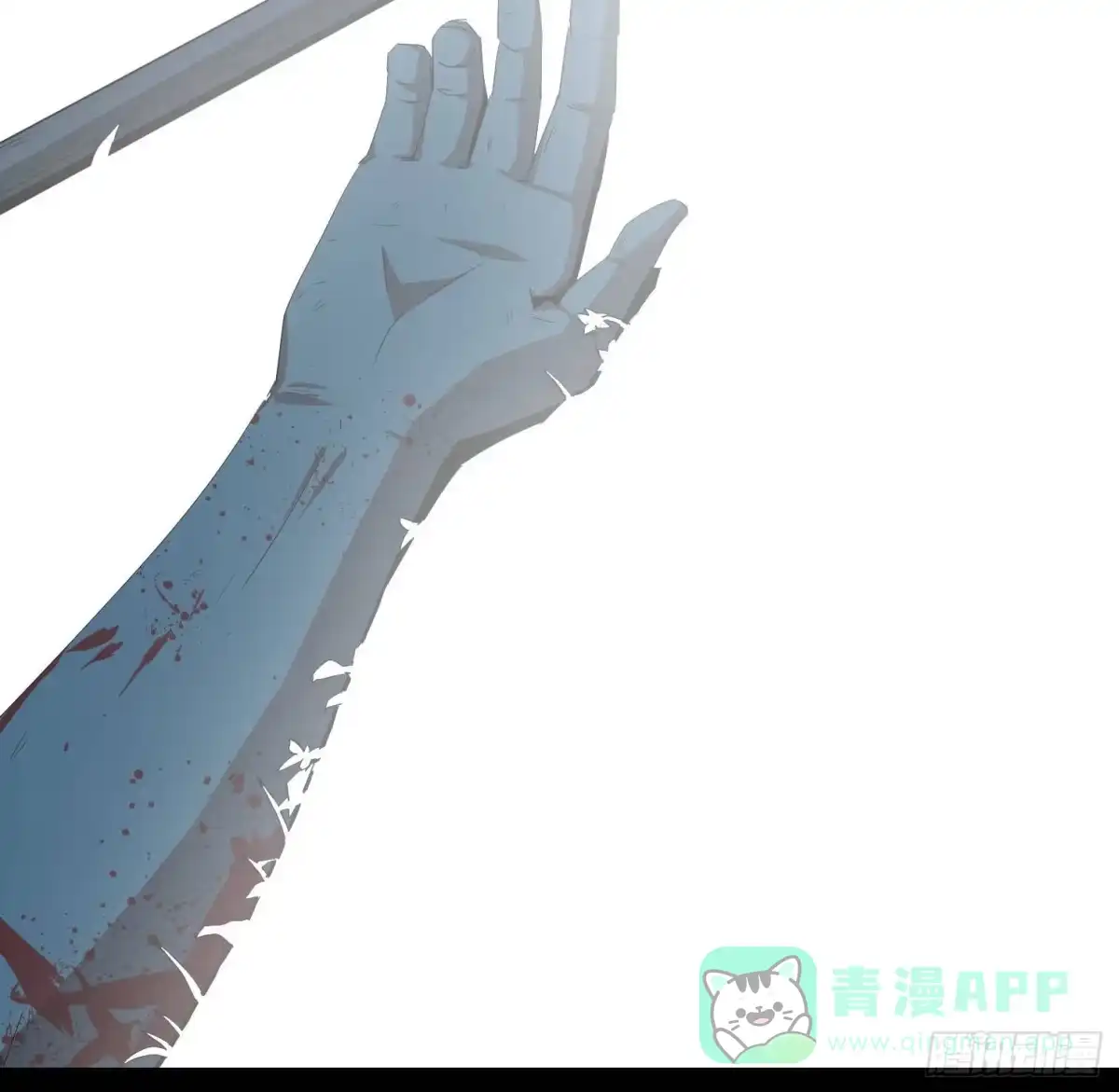 《诡街》第三十话 危 第36页