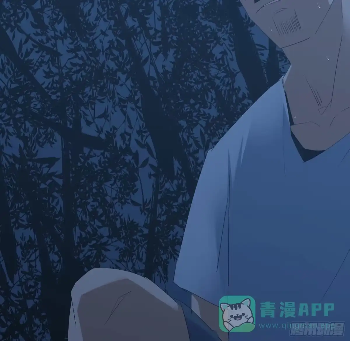 《诡街》第三十话 危 第51页