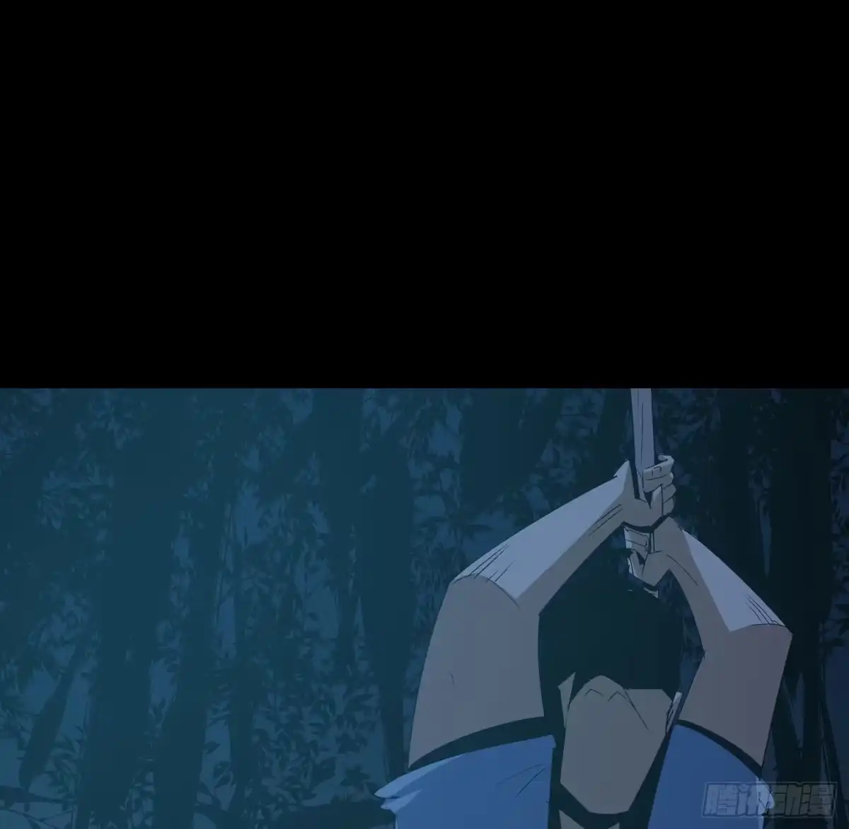 《诡街》第三十话 危 第14页