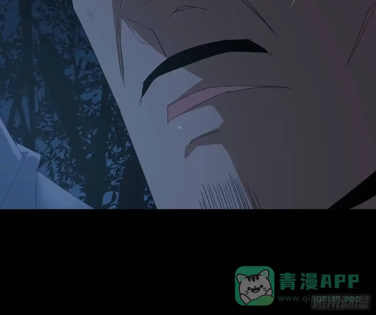 《诡街》第三十话 危 第56页