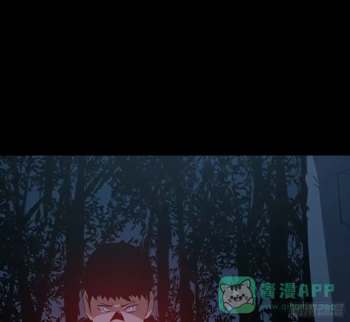 《诡街》第三十一话 归来 第56页