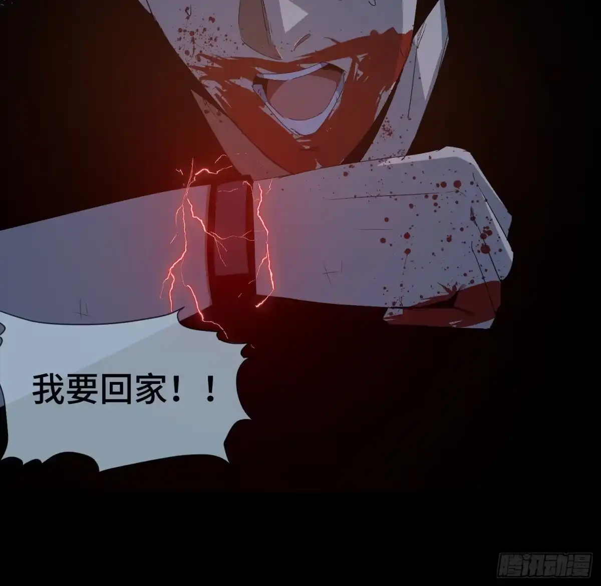 《诡街》第三十一话 归来 第37页