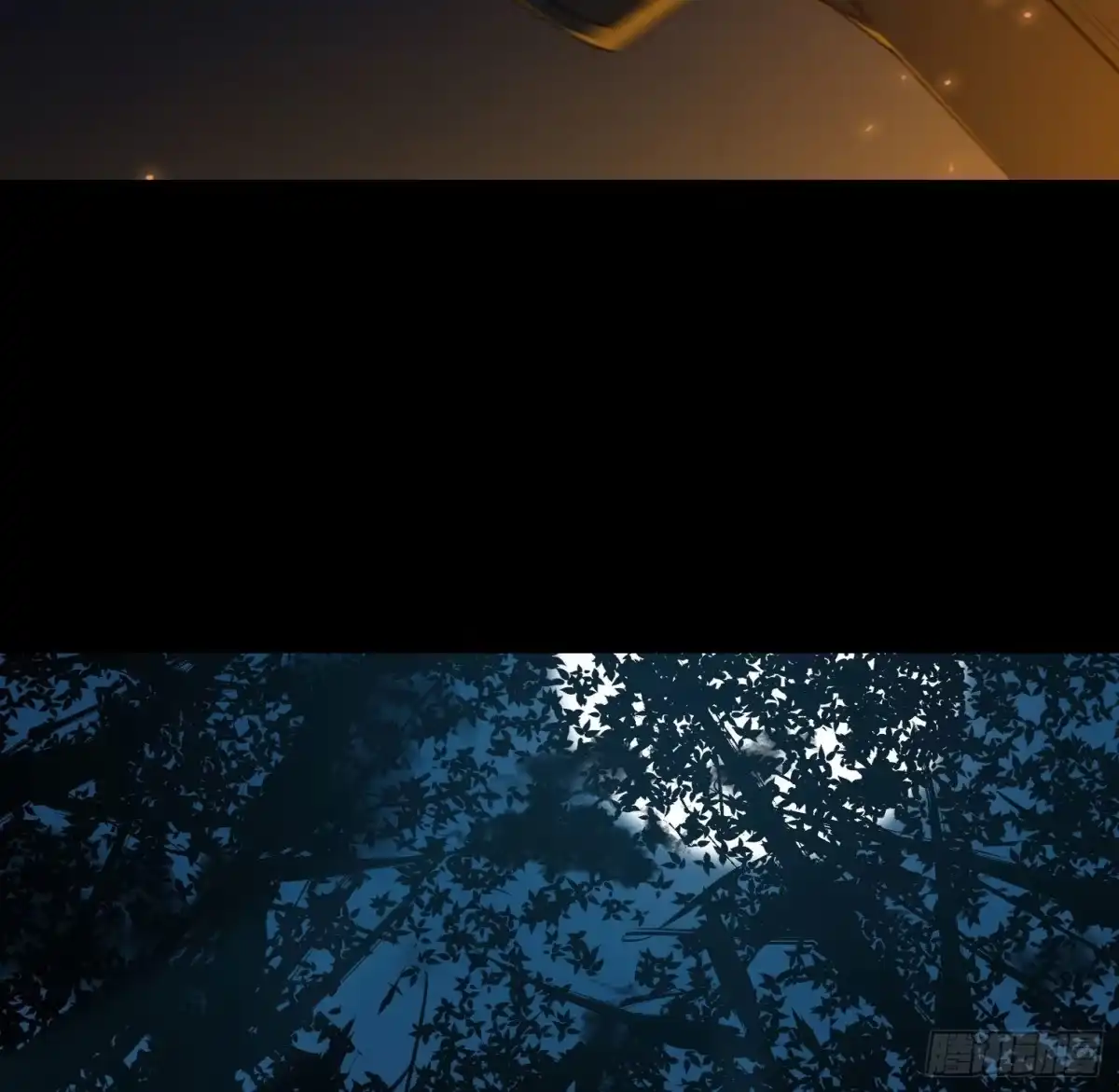 《诡街》第三十一话 归来 第24页