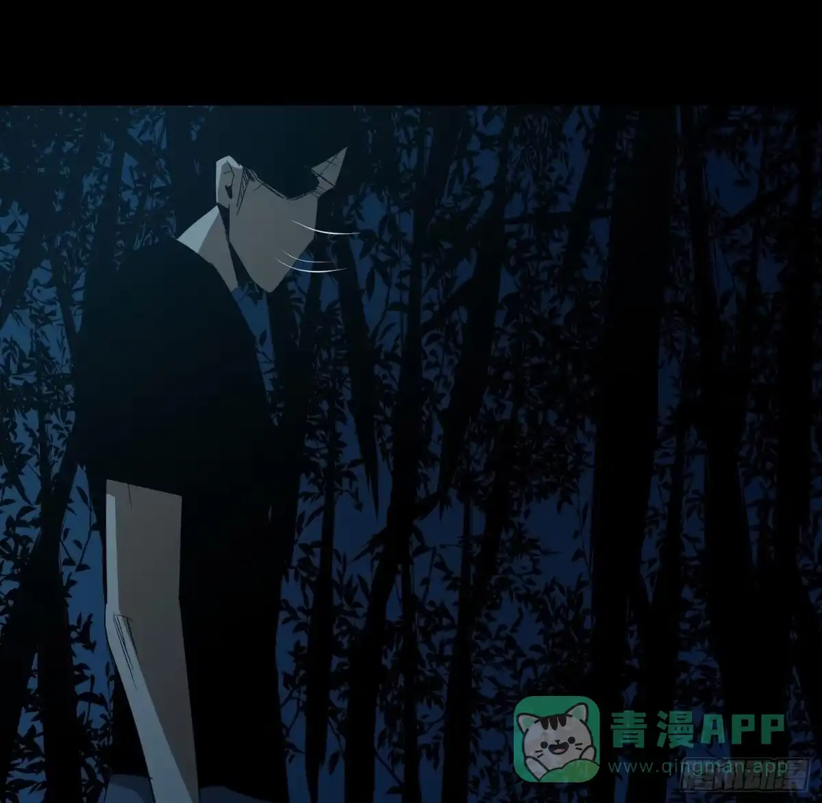 《诡街》第三十一话 归来 第26页