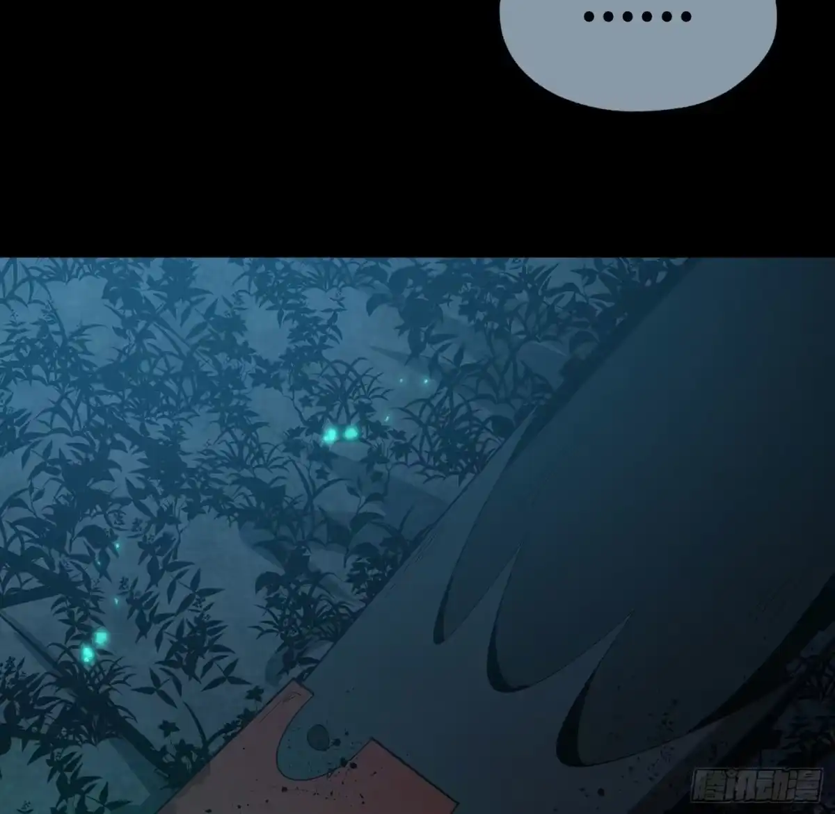 《诡街》第三十一话 归来 第28页