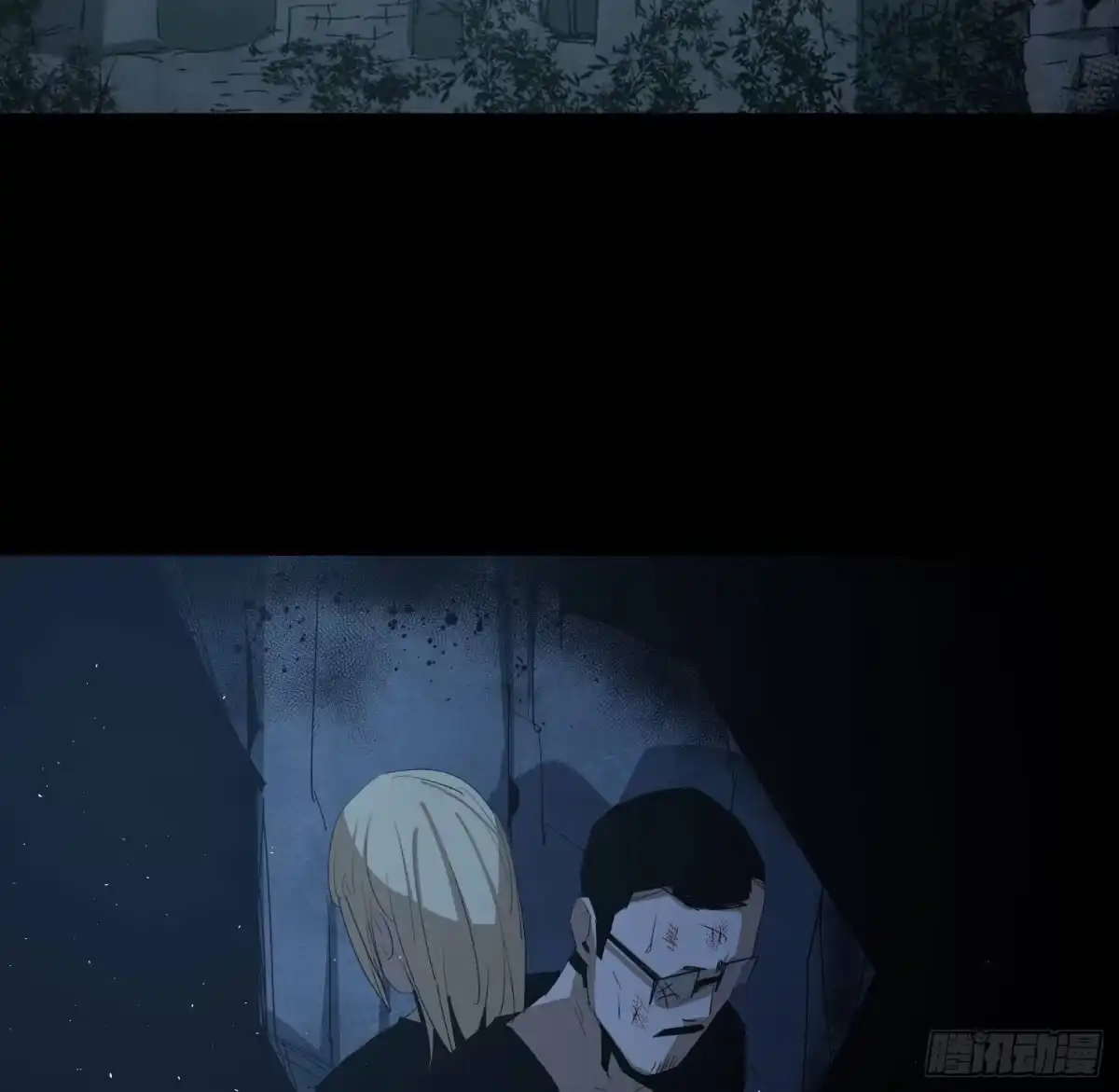《诡街》第三十二话 过往 第20页