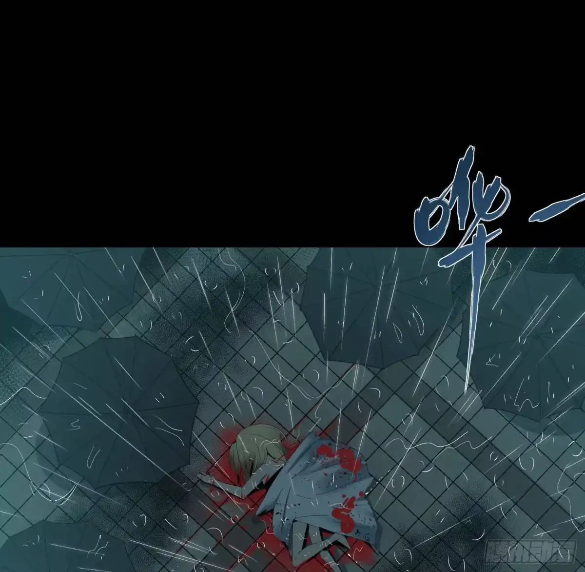 《诡街》第三十二话 过往 第15页