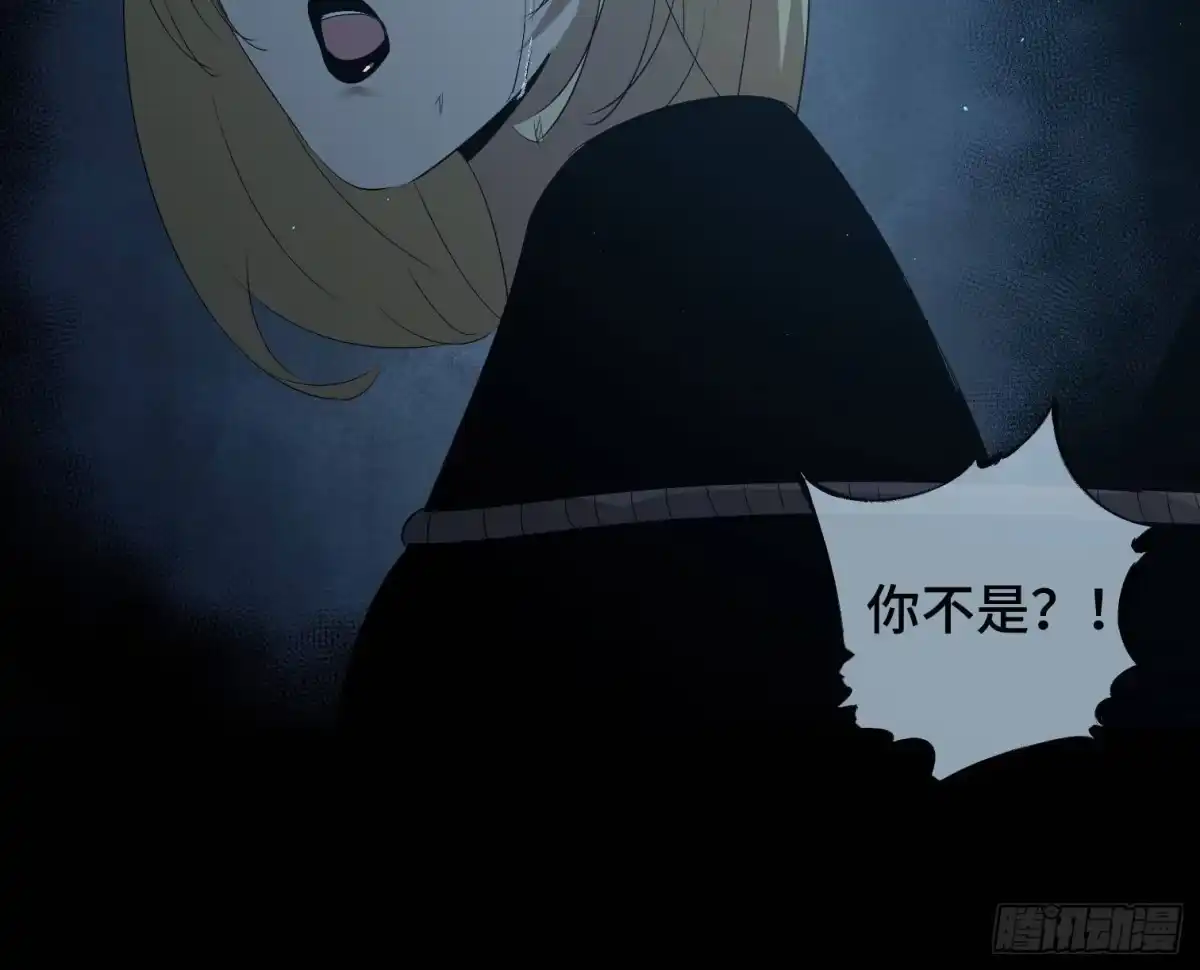 《诡街》第三十二话 过往 第68页