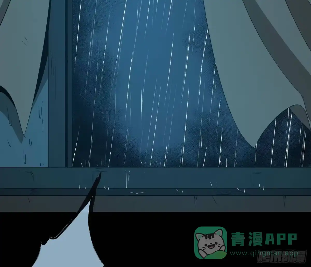 《诡街》第三十二话 过往 第11页
