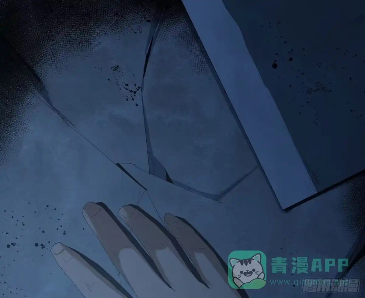 《诡街》第三十二话 过往 第61页