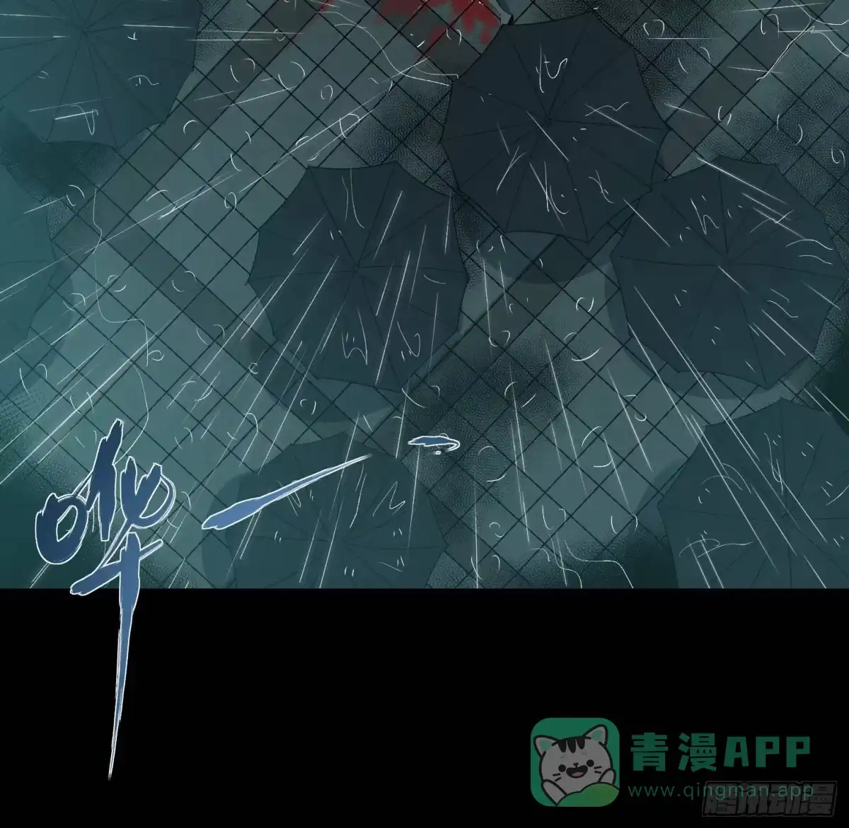 《诡街》第三十二话 过往 第16页