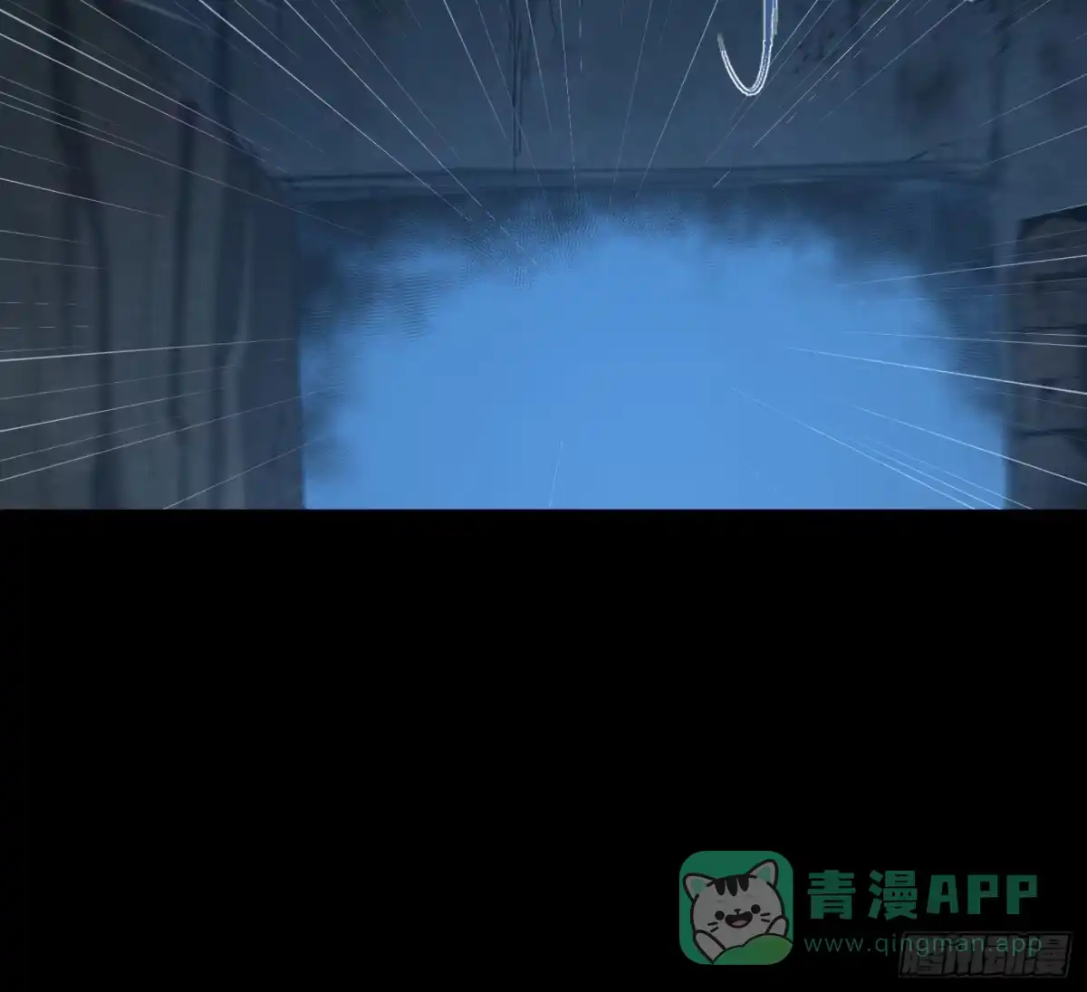 《诡街》第三十二话 过往 第46页