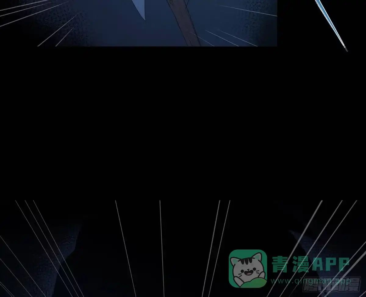《诡街》第三十二话 过往 第56页