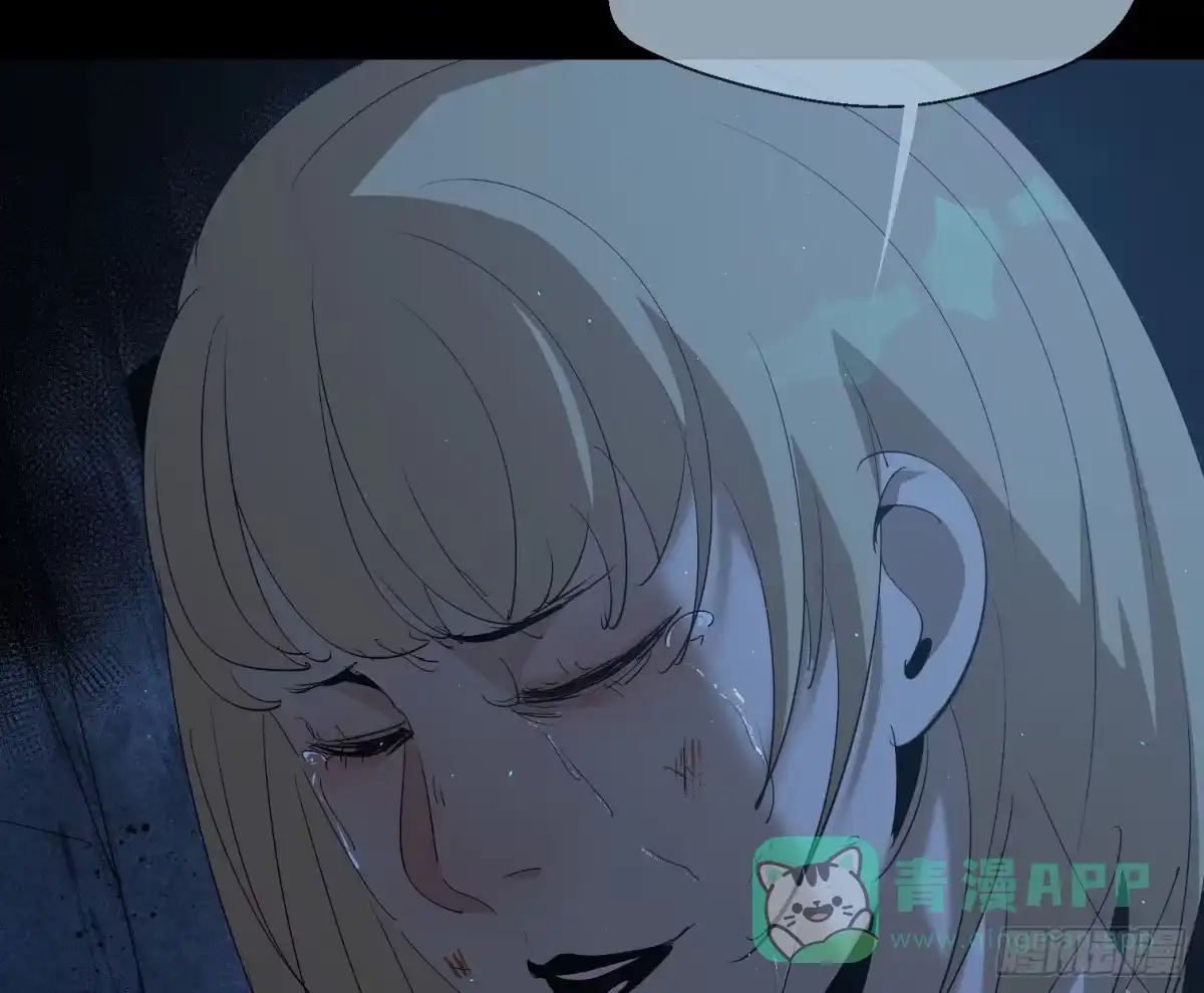 《诡街》第三十二话 过往 第36页
