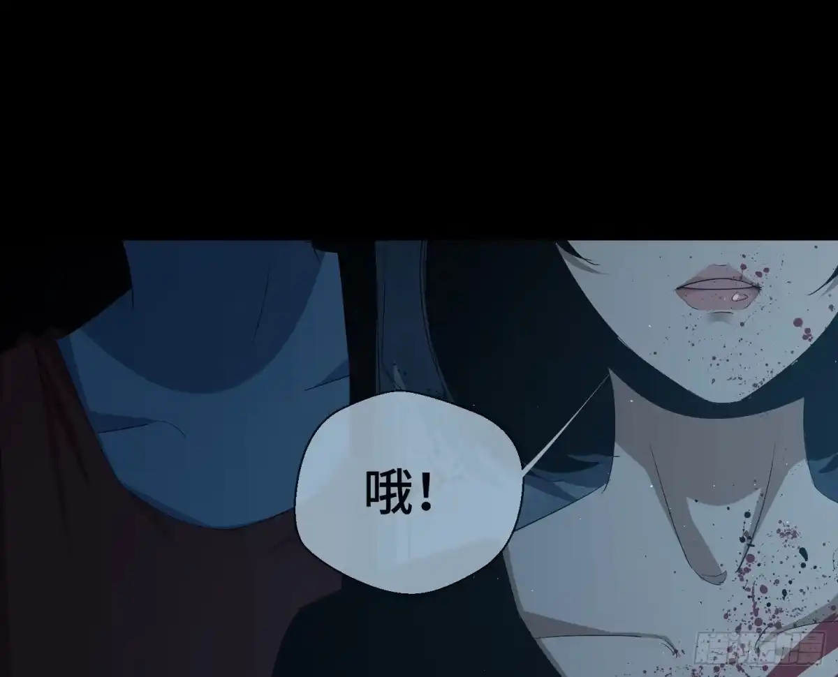 《诡街》第三十二话 过往 第69页