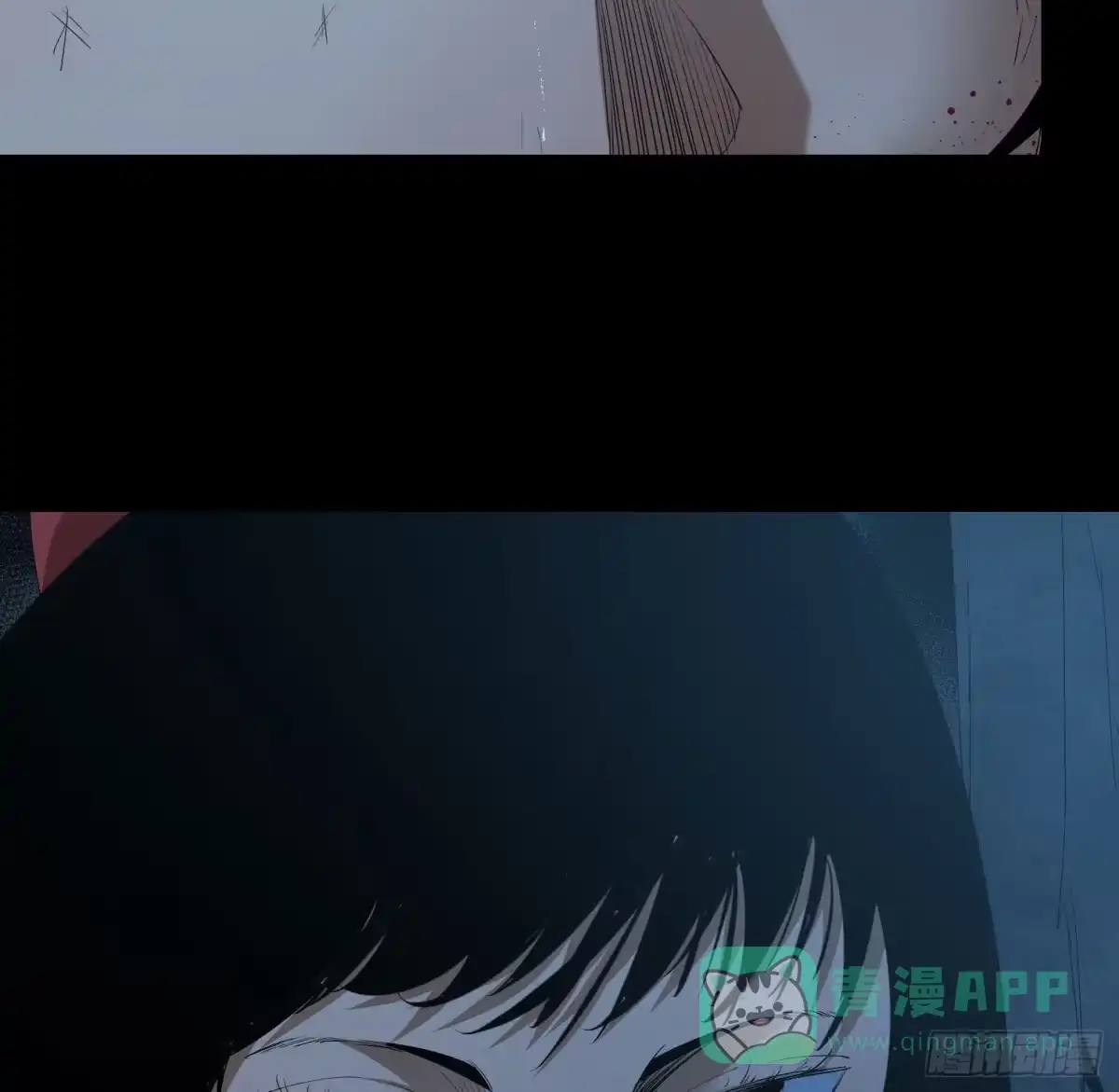 《诡街》第三十三话 逃亡 第11页