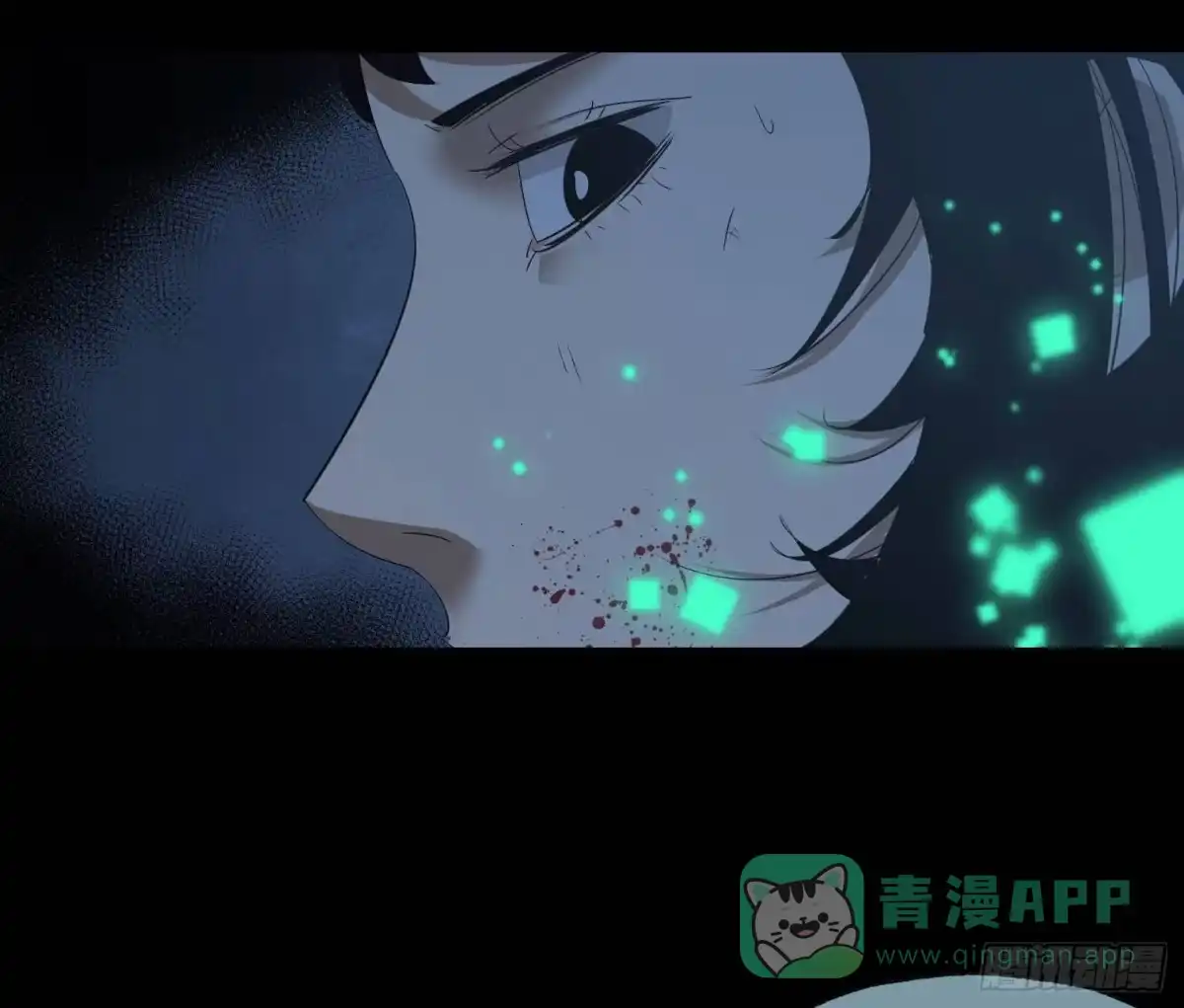 《诡街》第三十三话 逃亡 第41页