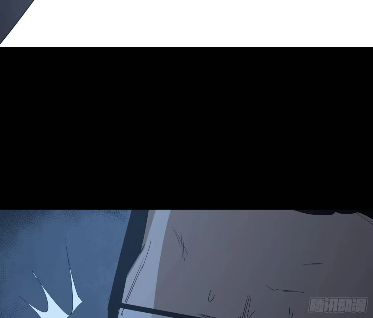 《诡街》第三十三话 逃亡 第45页