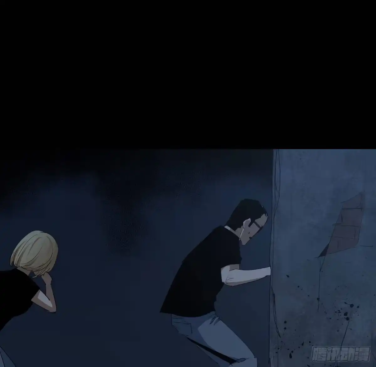 《诡街》第三十三话 逃亡 第14页