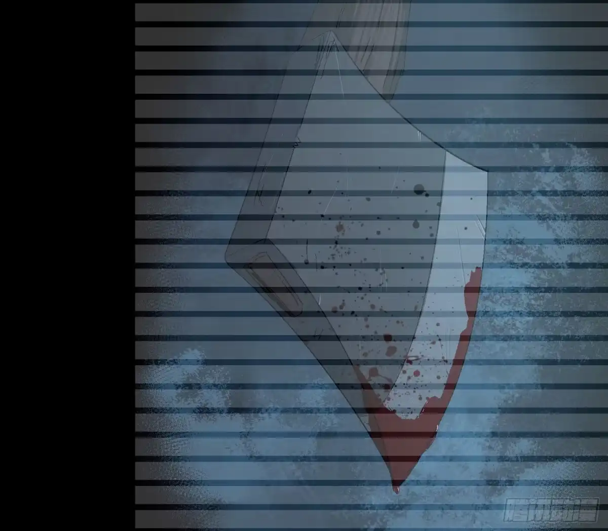 《诡街》第三十四话 真相 第17页