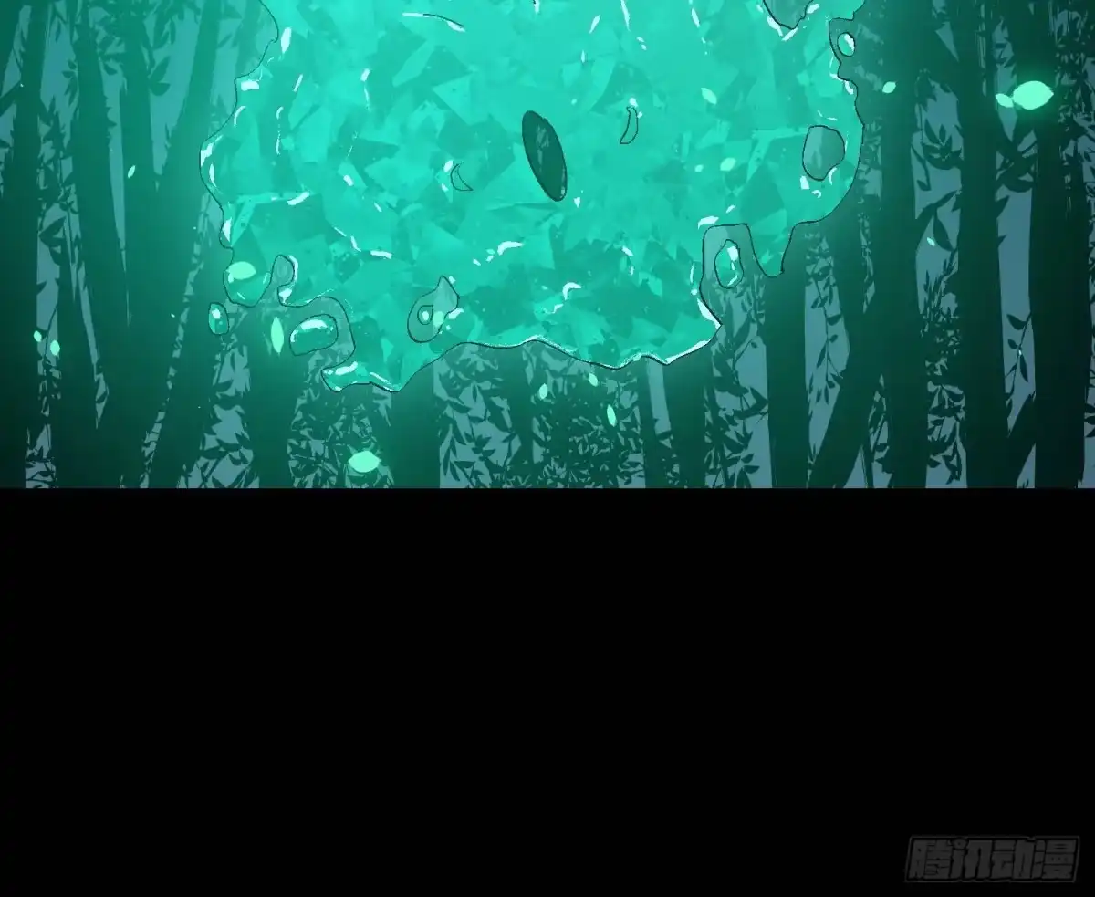 《诡街》第三十四话 真相 第54页