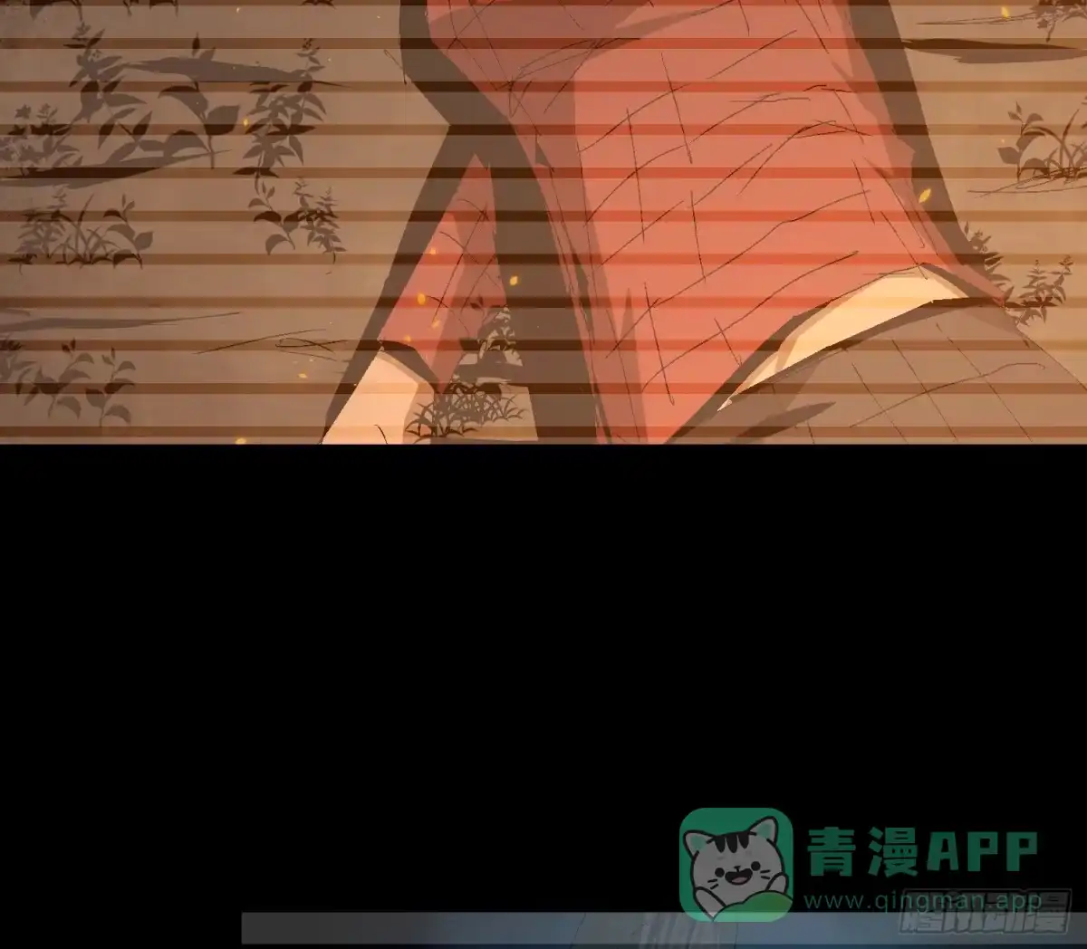 《诡街》第三十四话 真相 第16页