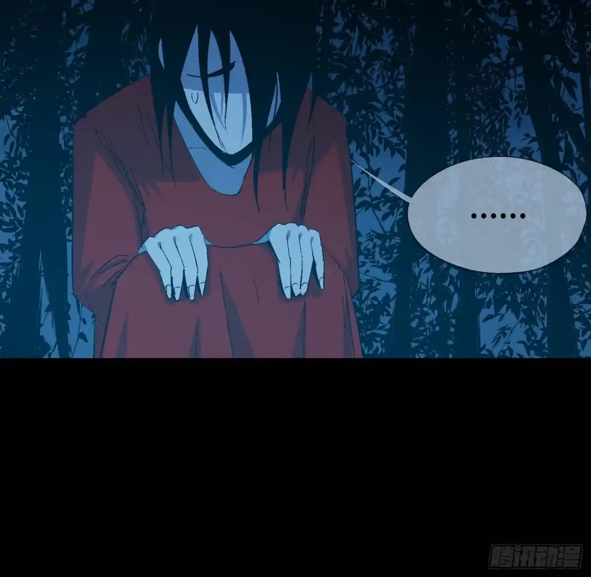 《诡街》第三十四话 真相 第23页