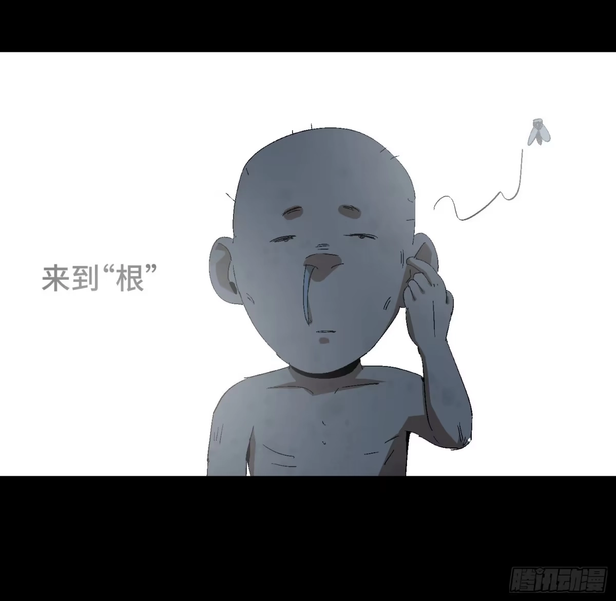 《诡街》第三十五话 答案与挑战 第25页