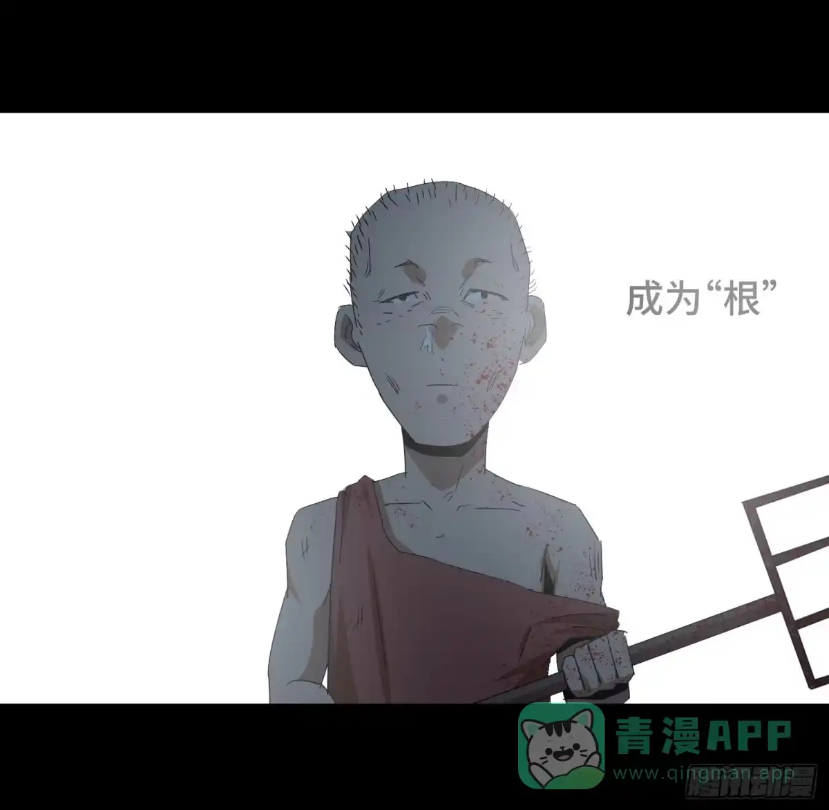 《诡街》第三十五话 答案与挑战 第26页