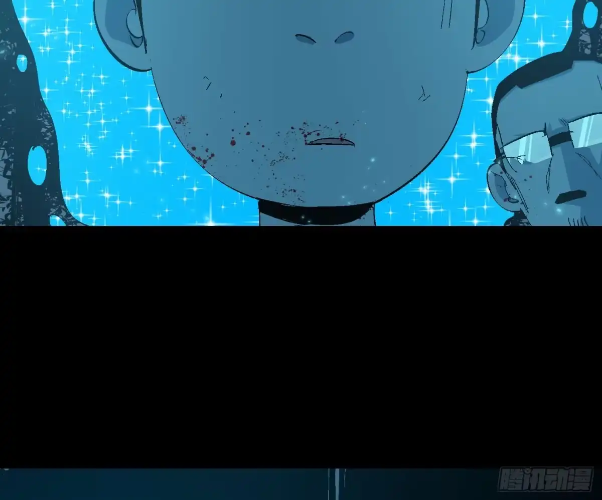 《诡街》第三十六话 闫开的底牌 第25页