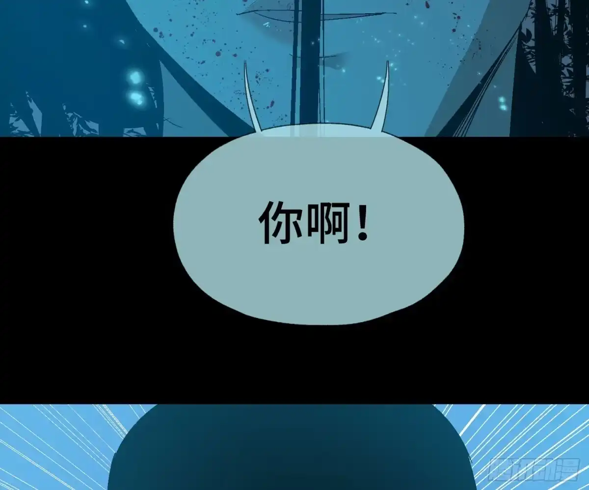 《诡街》第三十六话 闫开的底牌 第27页