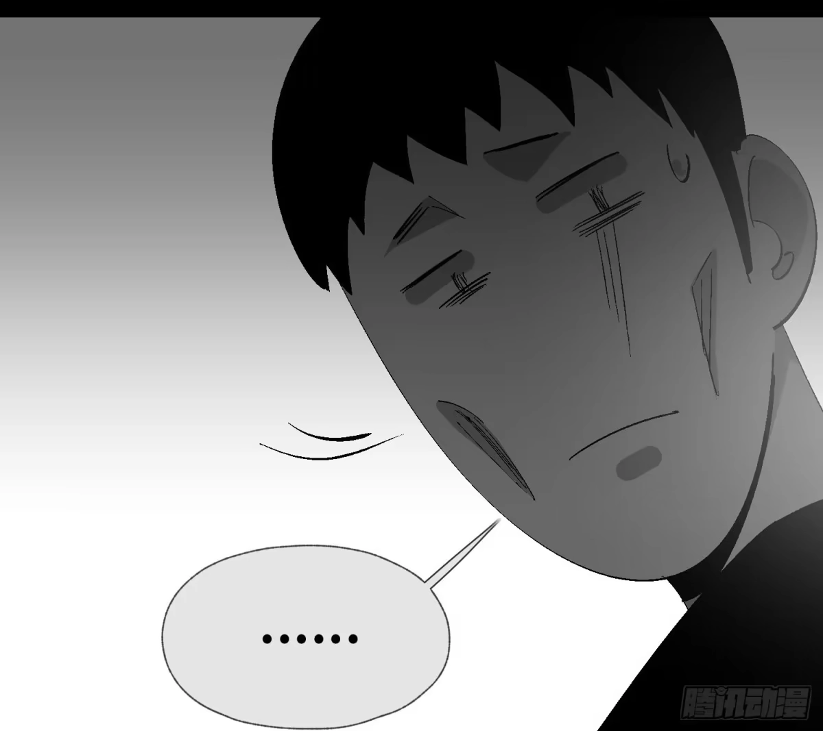 《诡街》第三十六话 闫开的底牌 第63页