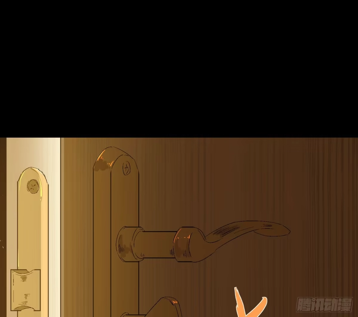 《诡街》第三十七话 自白 第15页