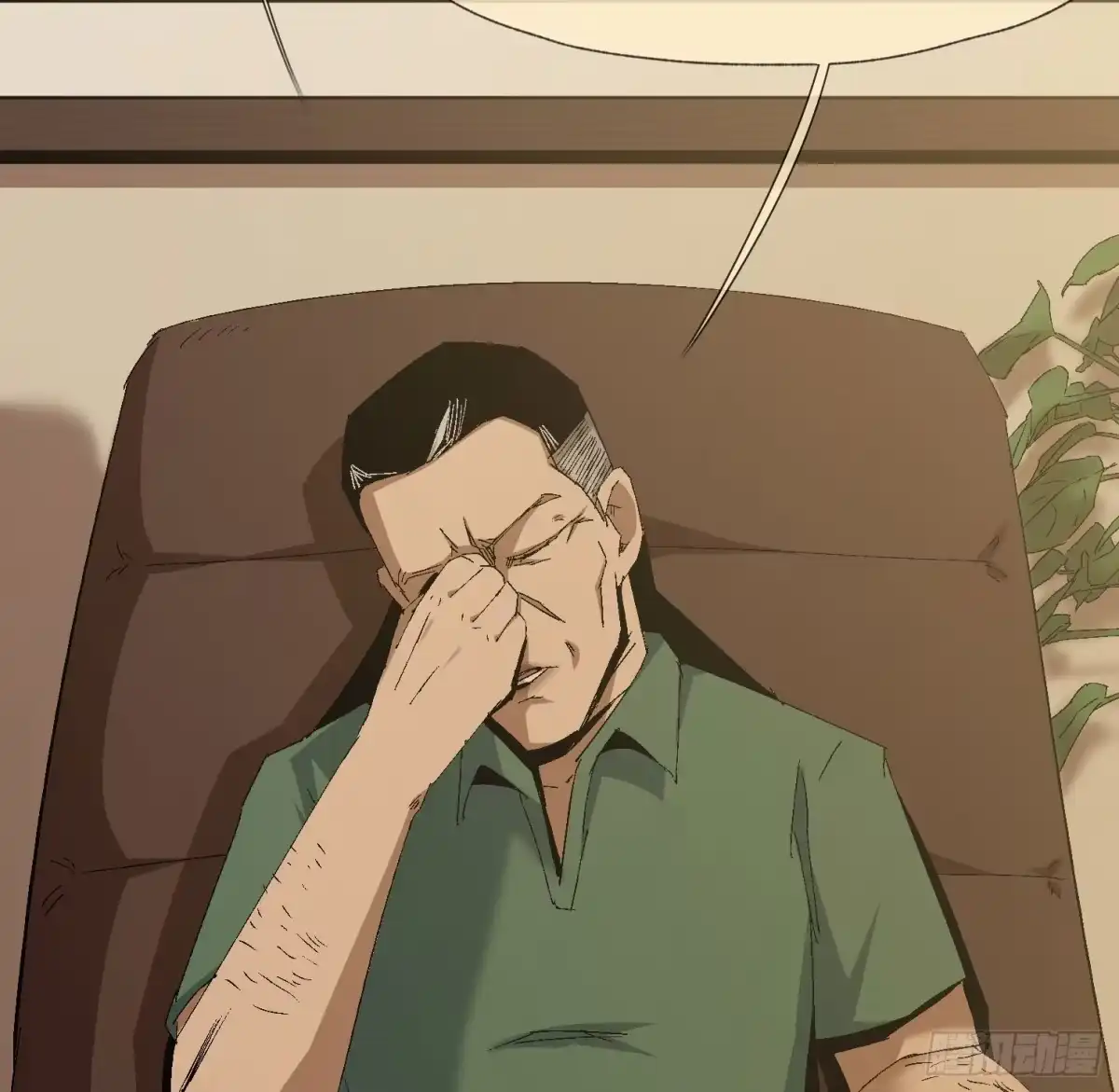 《诡街》第三十七话 自白 第24页