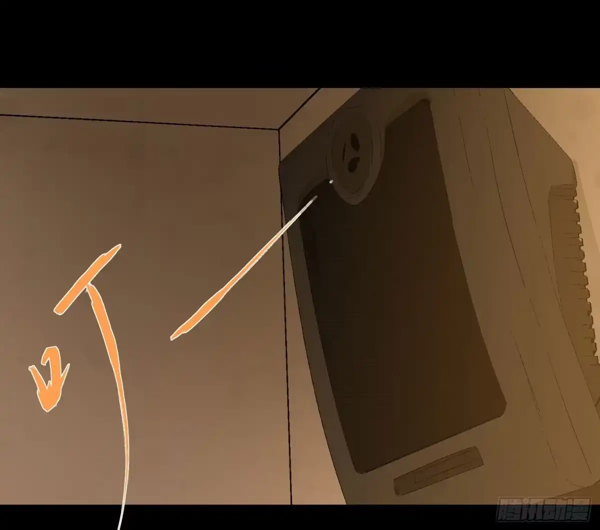 《诡街》第三十七话 自白 第12页