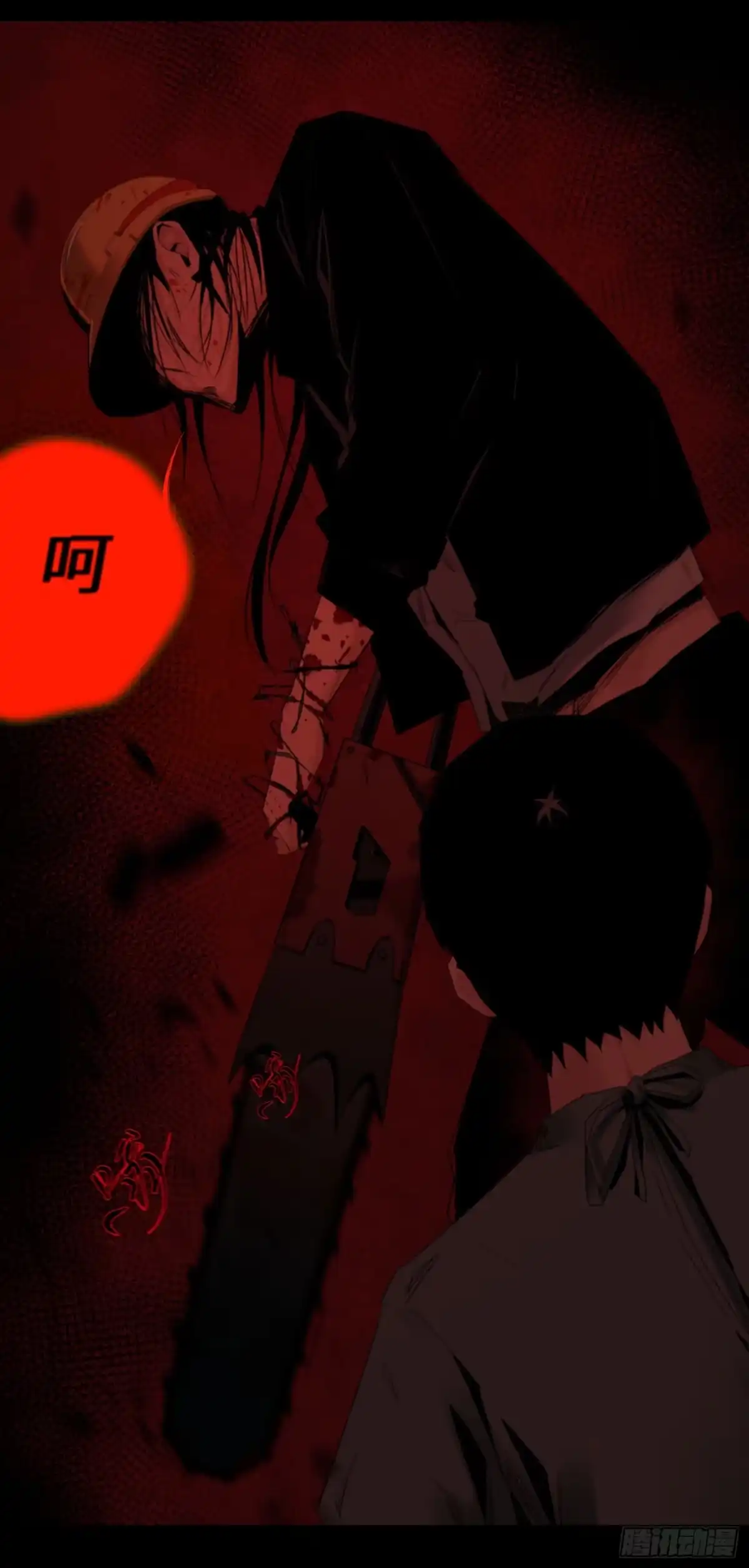 《诡街》第三话 完蛋了！！！ 第8页