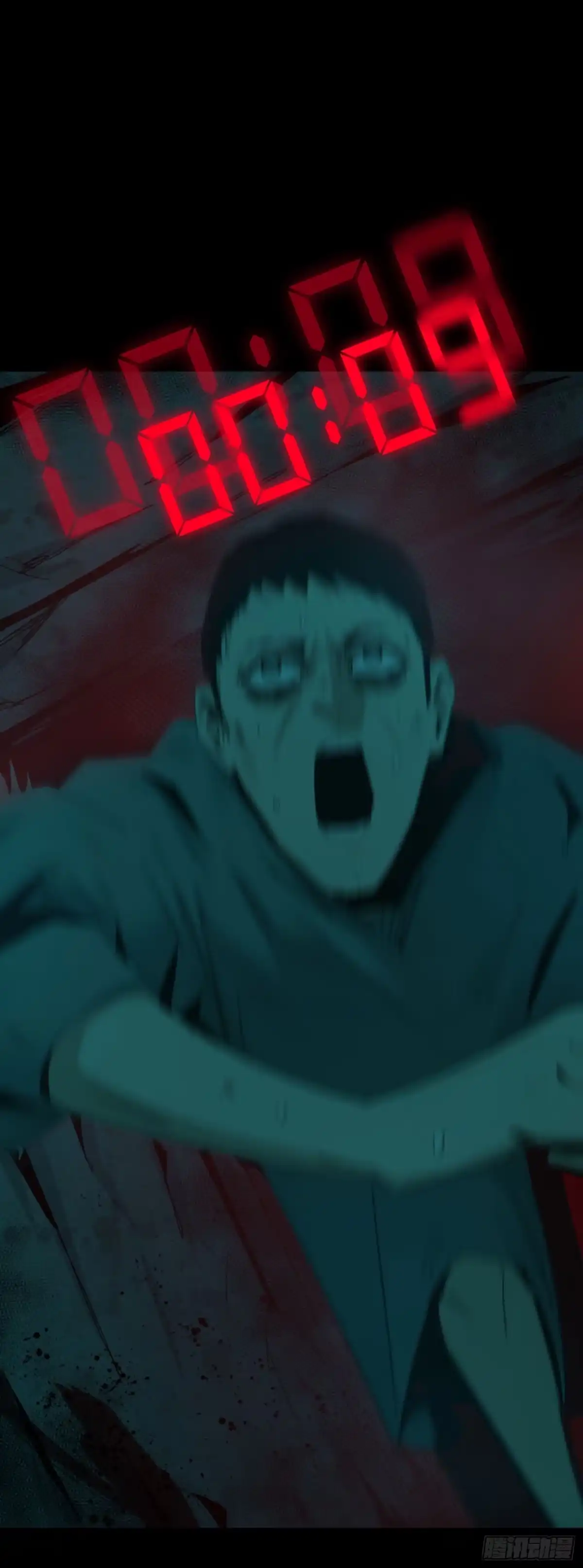 《诡街》第三话 完蛋了！！！ 第75页