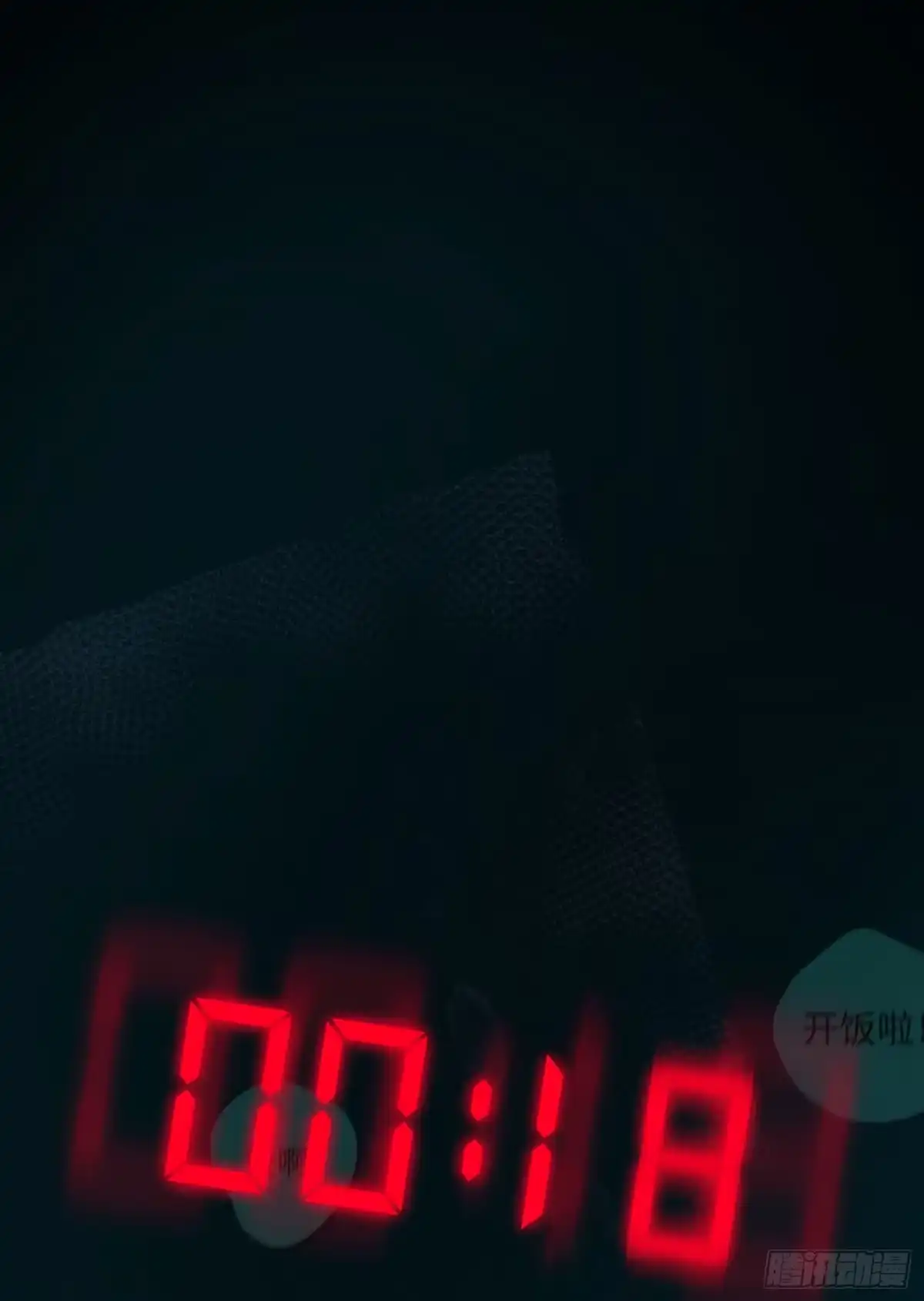 《诡街》第三话 完蛋了！！！ 第88页